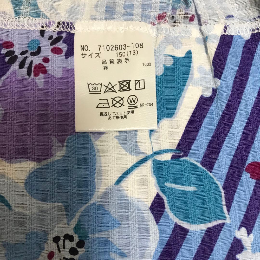アナスイ浴衣セパレート150