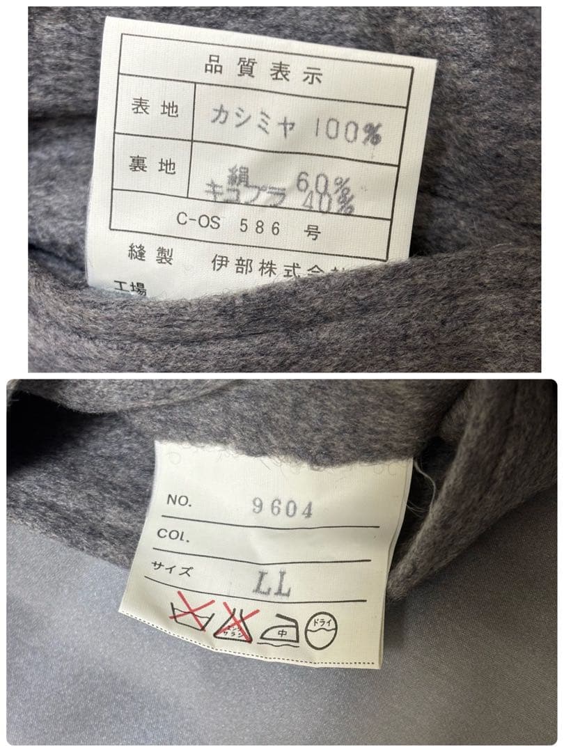 【超美品✨】クロムビー CROMBIE カシミヤ100% LL 毛羽立ち無し✨