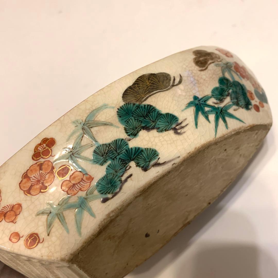 【時代物】古九谷　舟型船頭人形金彩鴨平安美人後姿草花図飾皿　幕末〜明治