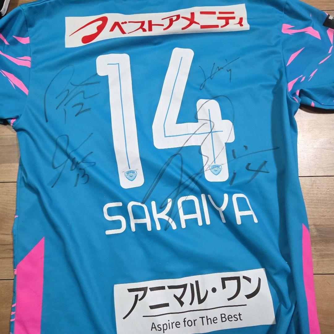 サガン鳥栖 サイン入りシャツ 14 SAKAIYA