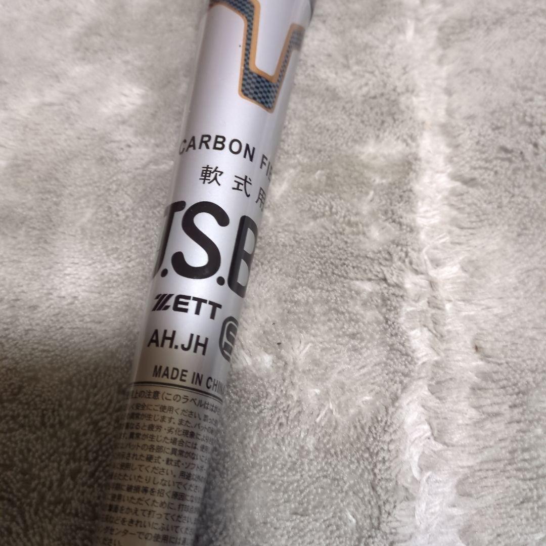 未使用！ZETT BLACK CANNON Z II 軟式バット
