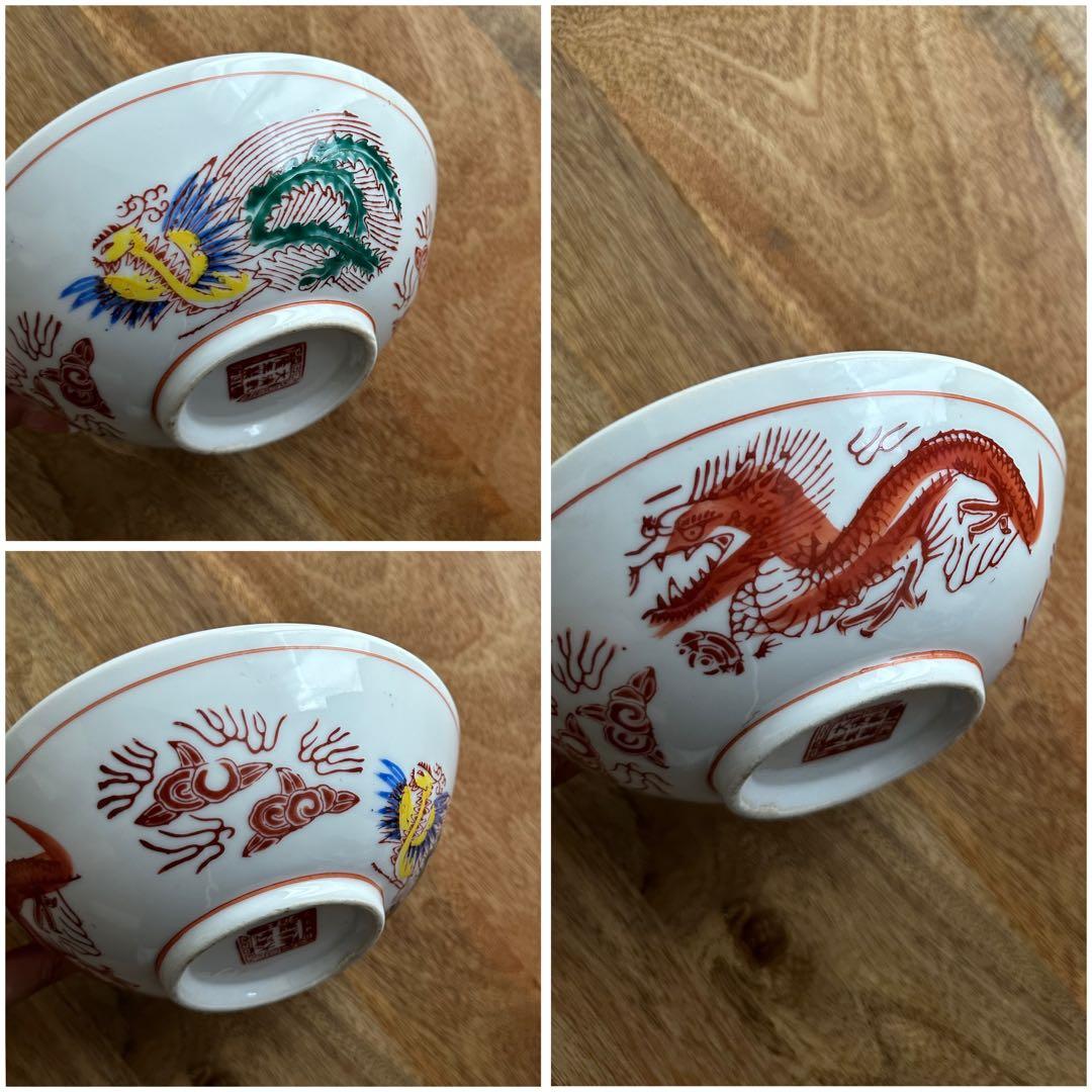 【骨董品】ラーメン小どんぶり4点セット ラーメン鉢 器 昭和レトロ アンティーク