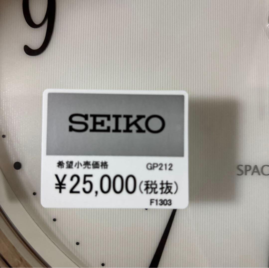 SEIKO 掛時計　GP212A 衛星電波クロック