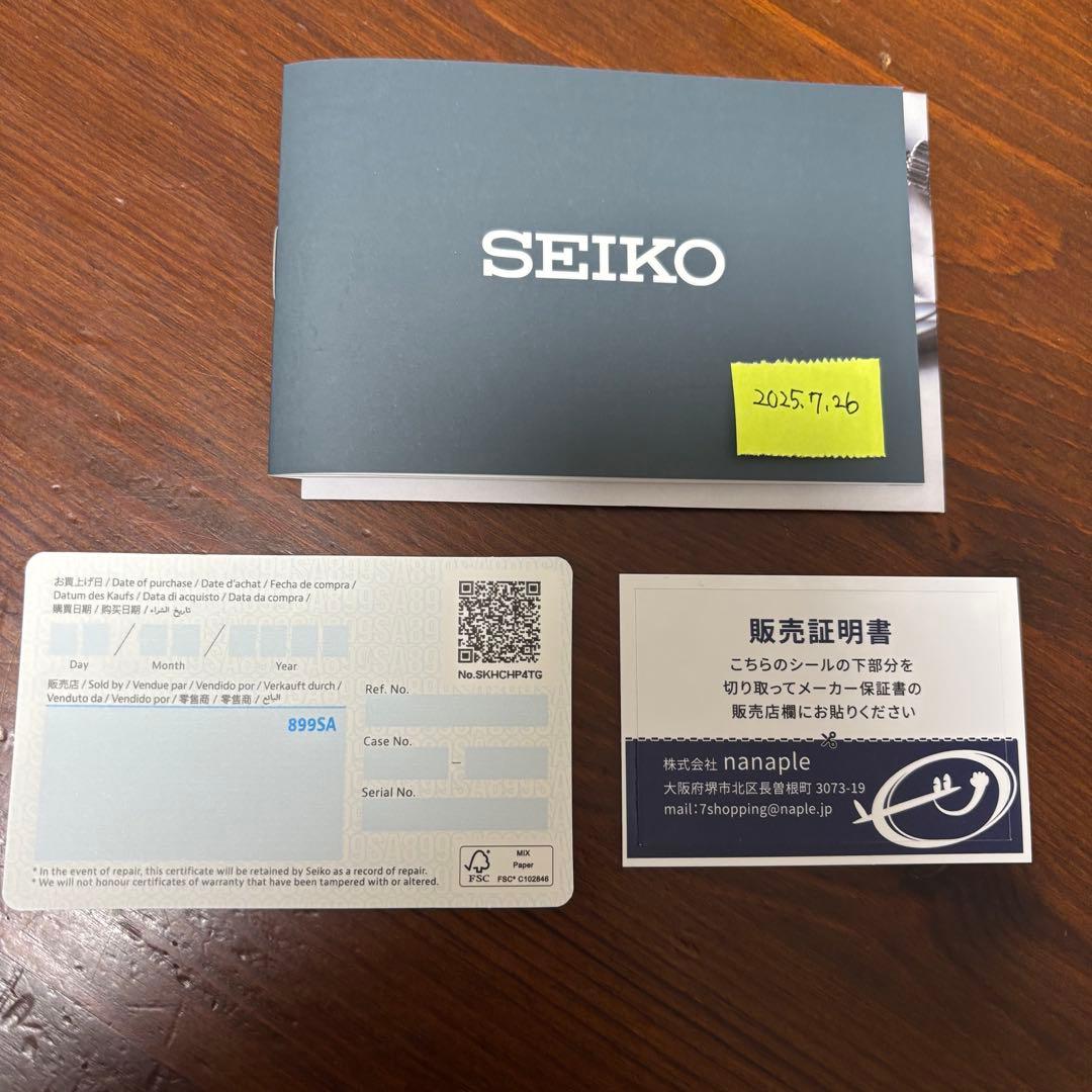 SEIKO SSHE004 ネイビー レザー 腕時計