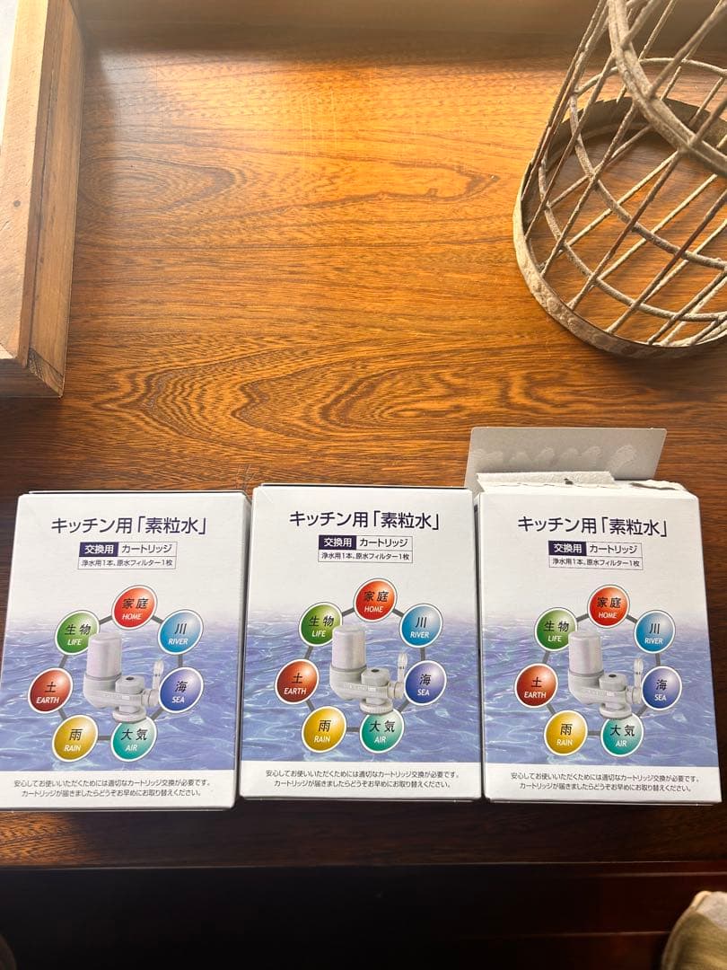 素流水　素粒水　キッチン用浄水器カートリッジ3個セット