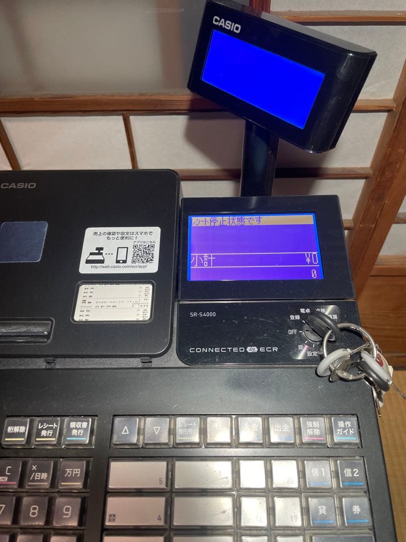 カシオ SR-S4000 Bluetooth対応レジスター