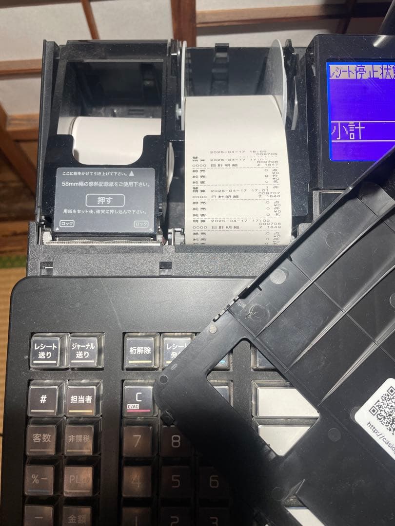 カシオ SR-S4000 Bluetooth対応レジスター