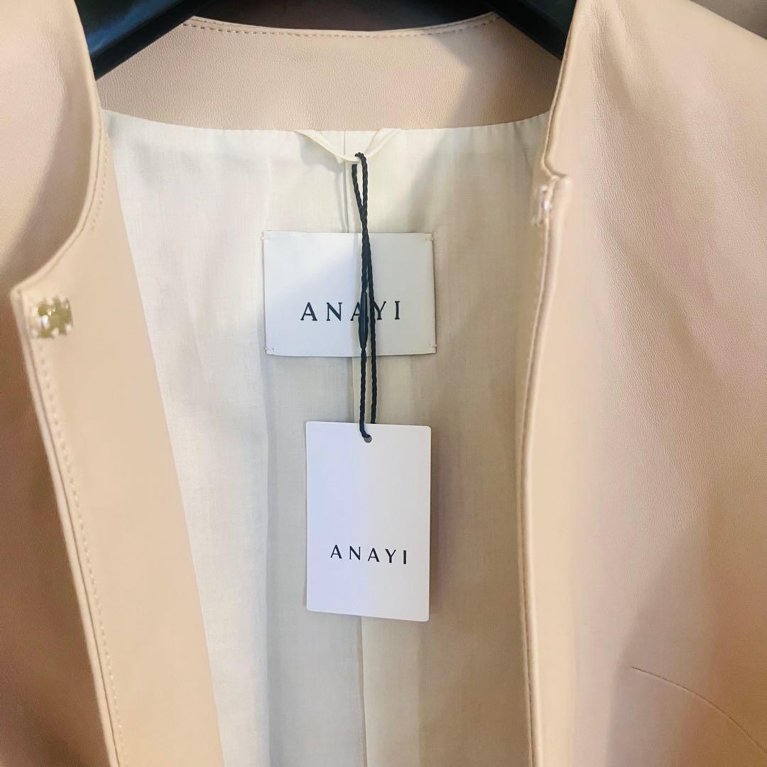 新品☆ ANAYI ラムレザークルージャケット/セオリー、23区、ロペ