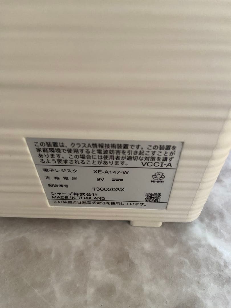 美品シャープレジスター　XE-A147　PC連携売上管理フル　622261