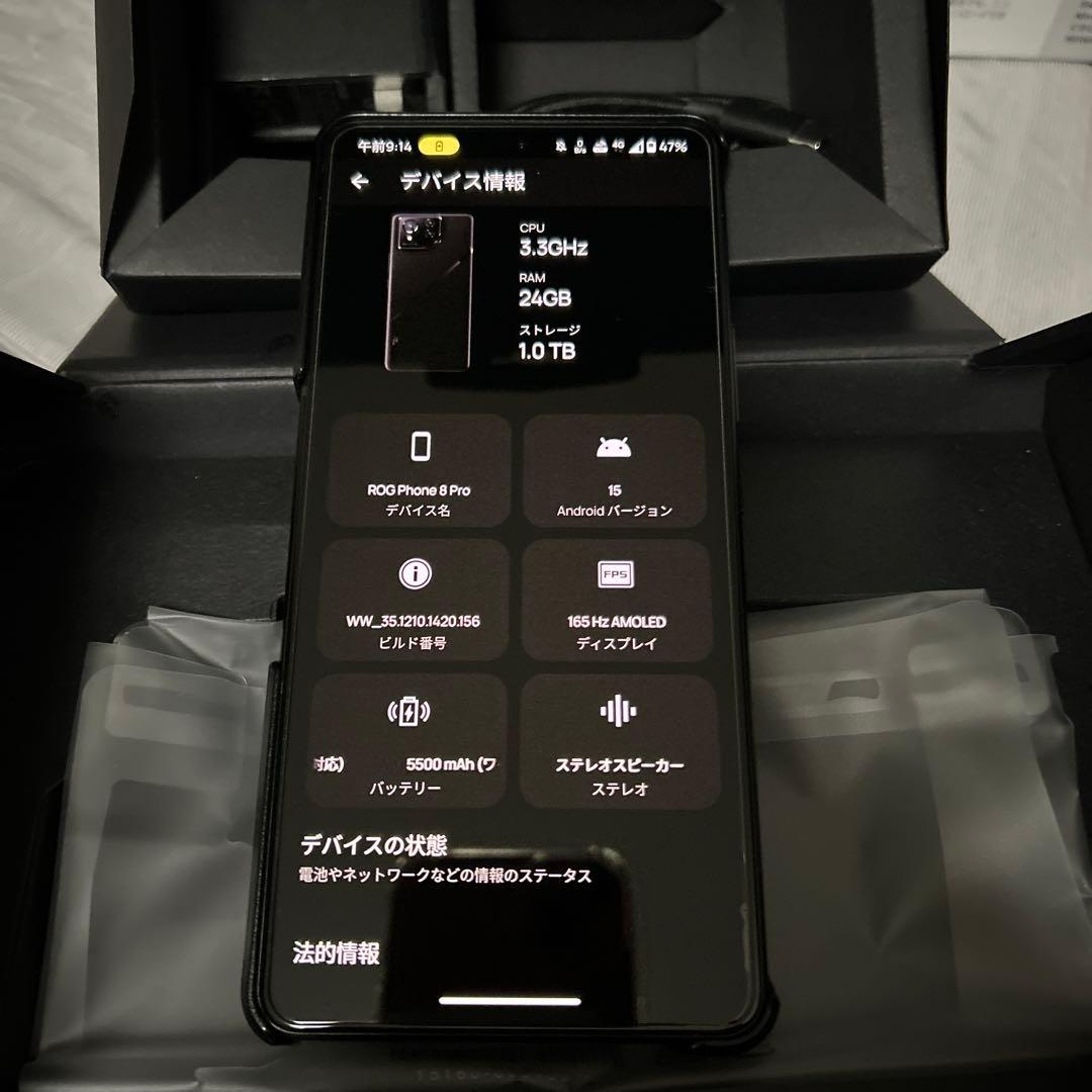 ASUS ROG Phone 8 Pro Edition国内版24GB 1TB