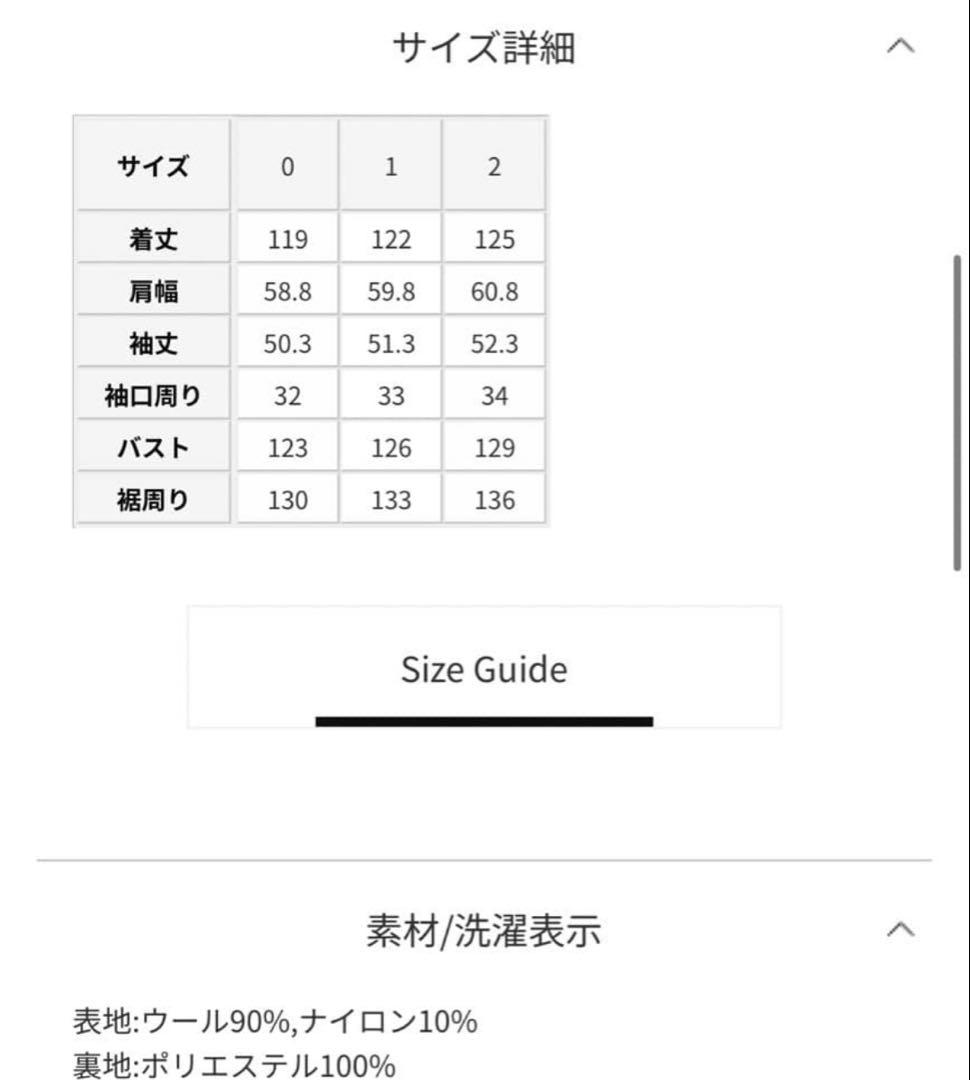 スタニングルアー　rスプリットラグランロングコート