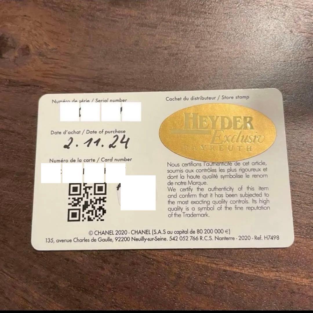 【 期間限定価格】CHANEL プルミエール リボン H6125 シャネル