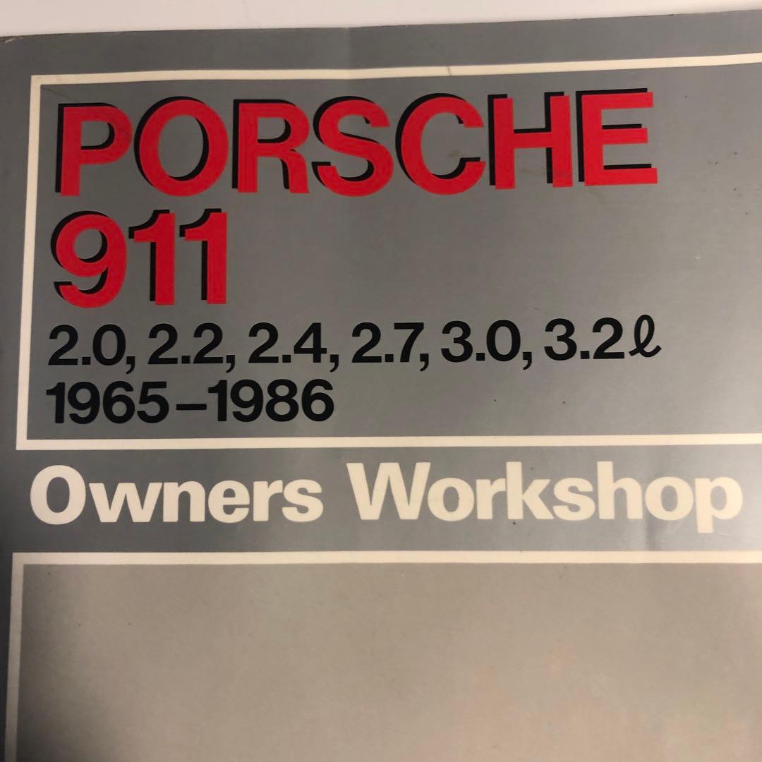 PORSCHE 911 ワークショップマニュアル 日本語版