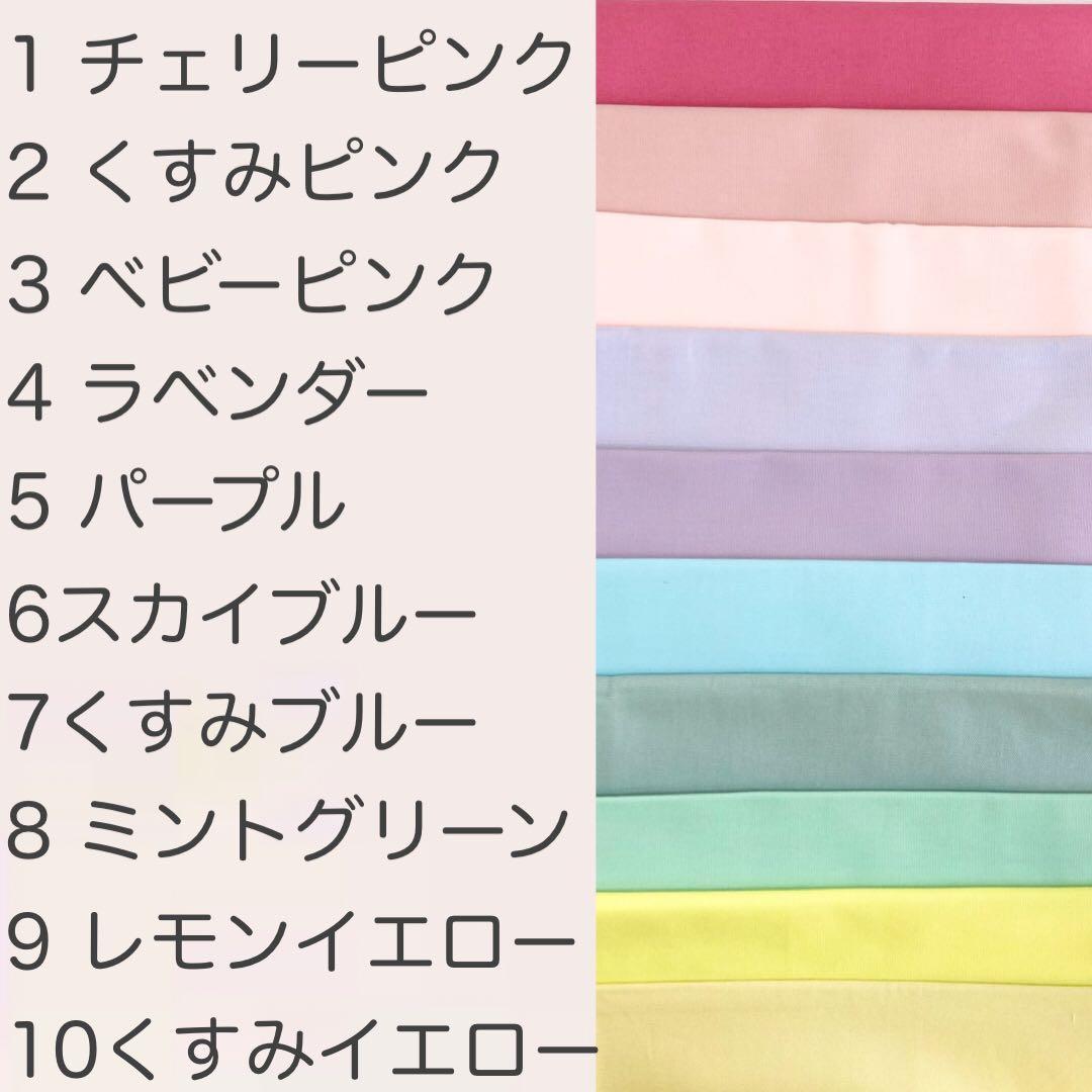 さくらんぼ　柄◆オーダー◆ ランチョンマット　給食セット　給食袋　巾着袋　名入れ