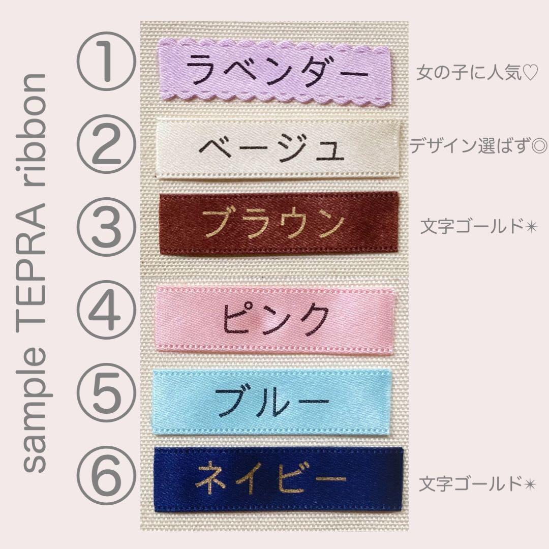 さくらんぼ　柄◆オーダー◆ ランチョンマット　給食セット　給食袋　巾着袋　名入れ