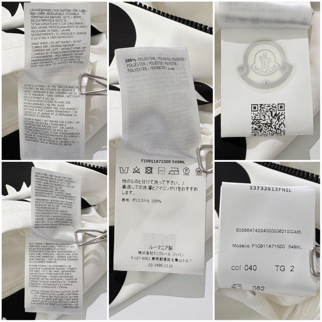 【近年モデル☆美品】MONCLER マウンテンパーカー MYTHOS ロゴ 2