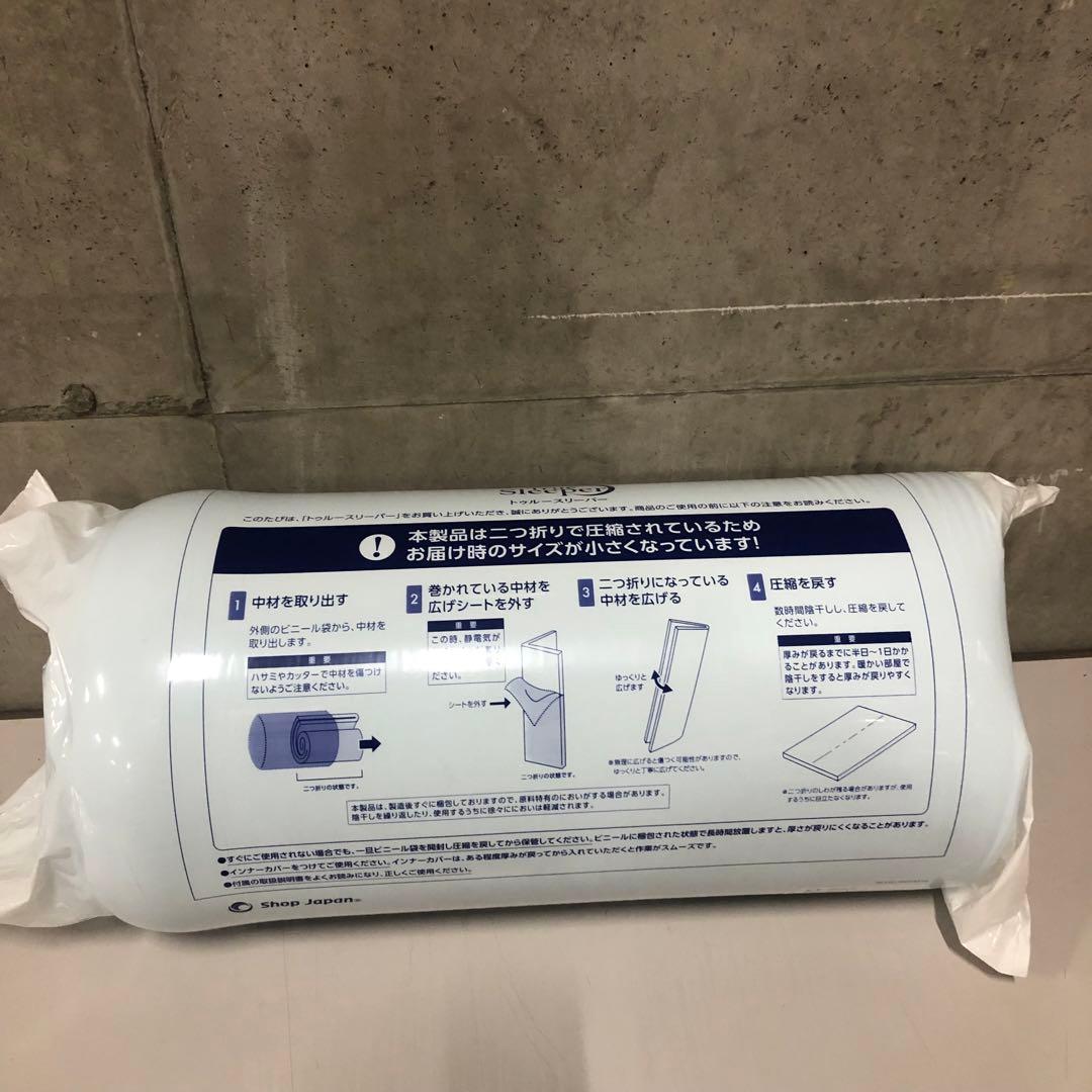 未開封 トゥルースリーパー プレミアリッチ pr.2 シングル マットレス