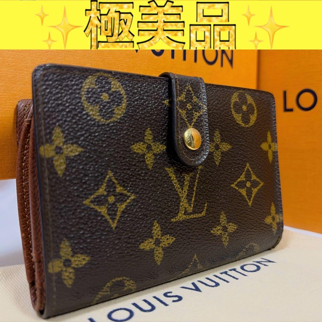 【極美品✨】ルイヴィトン ポルト モネ ヴィエノワ モノグラム がま口 折り財布