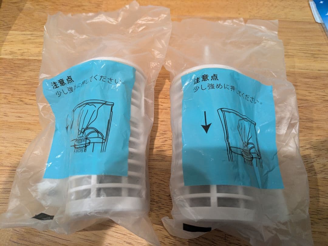 ガイアの水135 ポット用型 浄水カートリッジ 2個セット 【新品】ビビアン