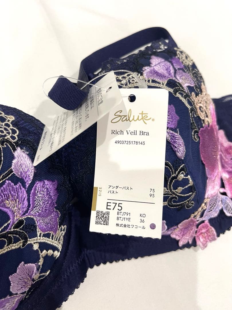 【新品】ワコール　サルート　Rich Veil Bra E75/L
