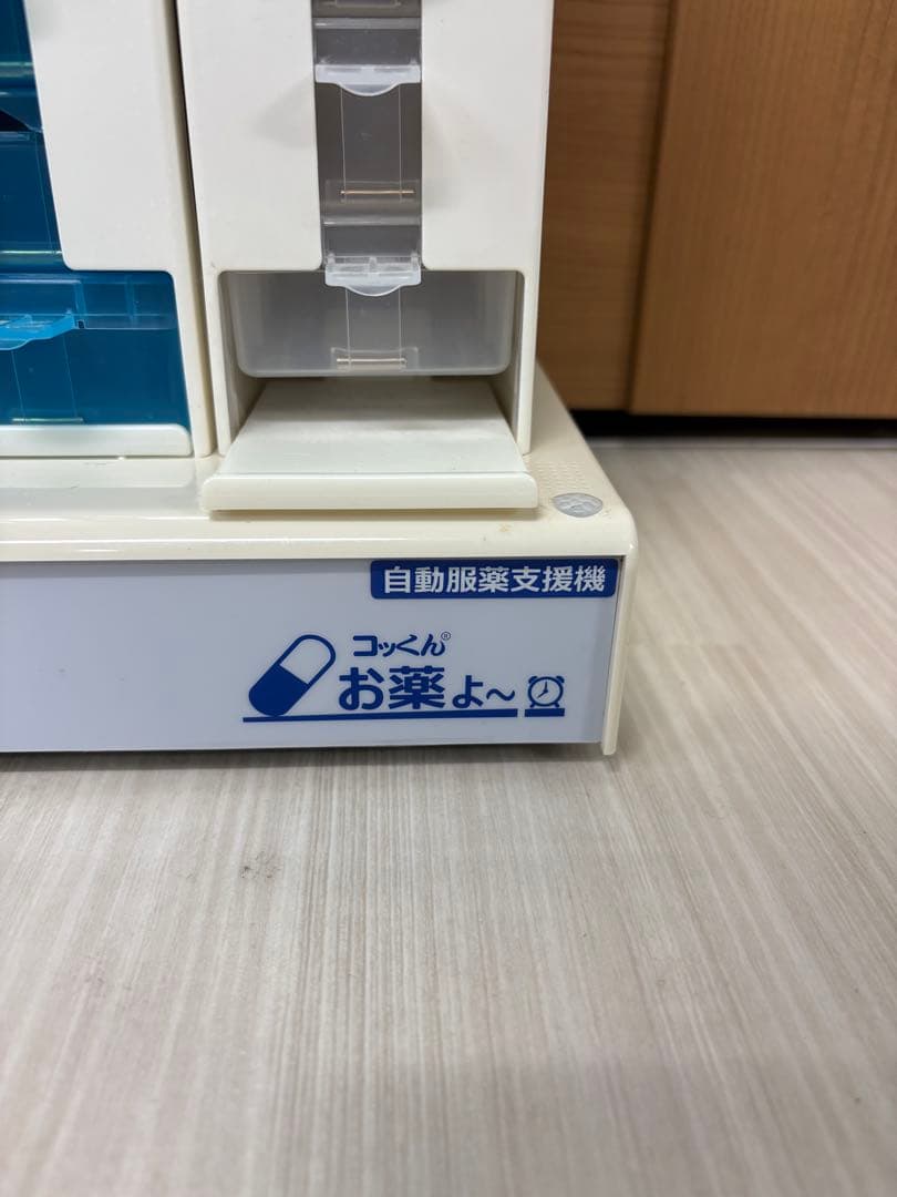 g*o様 コッくん 自動服薬支援機 お薬ケース