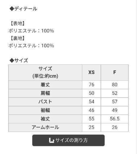 ミシェルマカロン　ファーフードリボンダウンコート　ピンク　XS