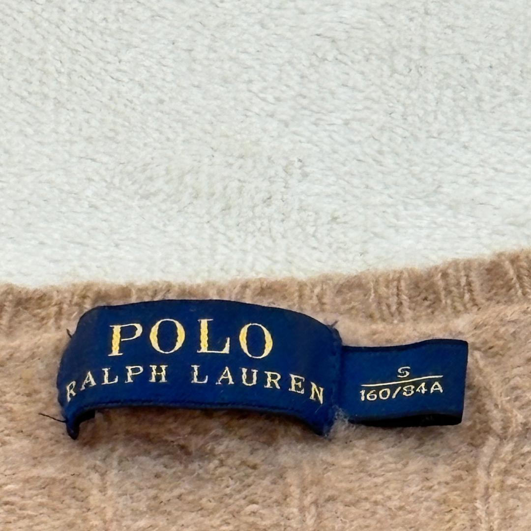 ポロラルフローレン ケーブルニット セーター ベージュ　S