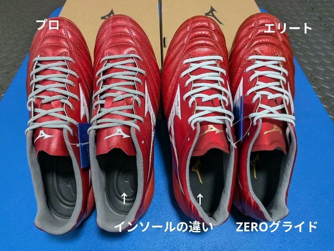 ミズノモナルシーダ ネオⅢ エリート/プロ【2足】新品未使用