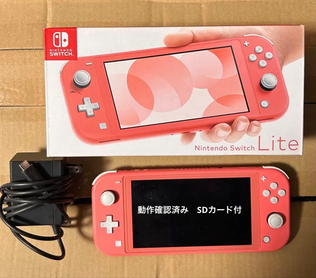 Nintendo Switch Lite ピンク 本体　動作確認済　SDカード付