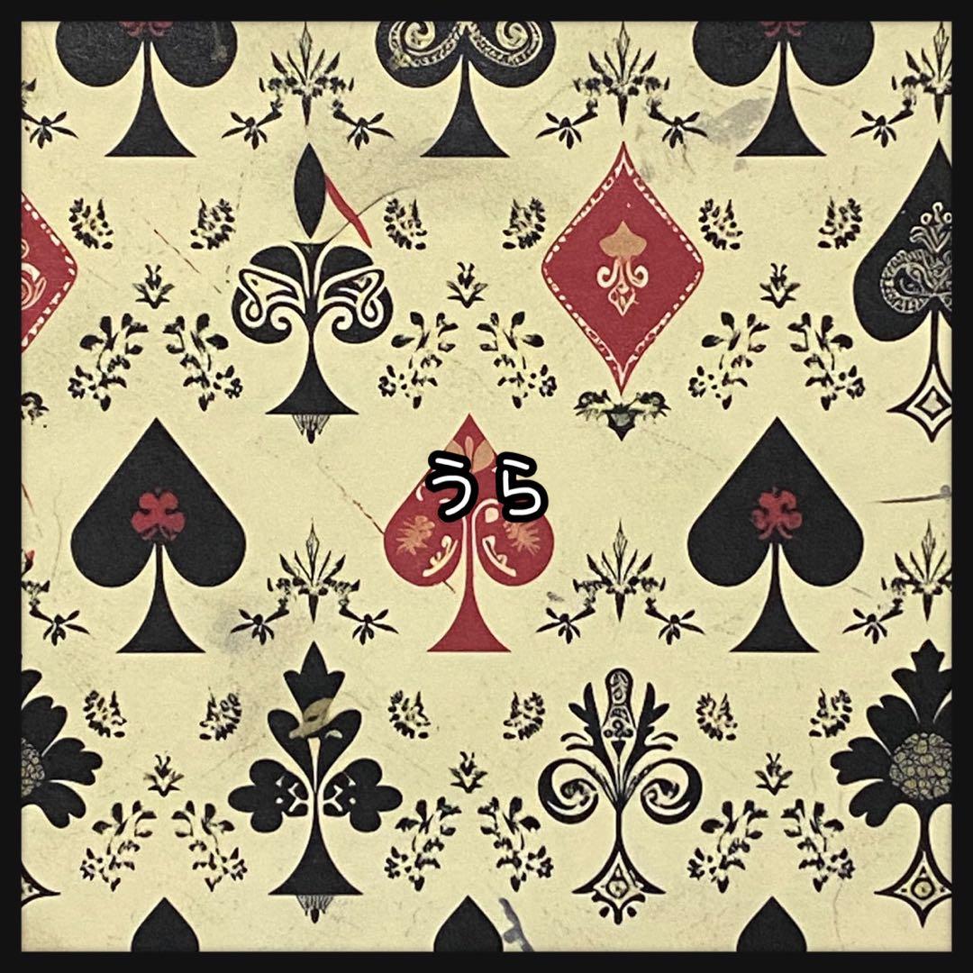 【d-1075】デザインペーパー