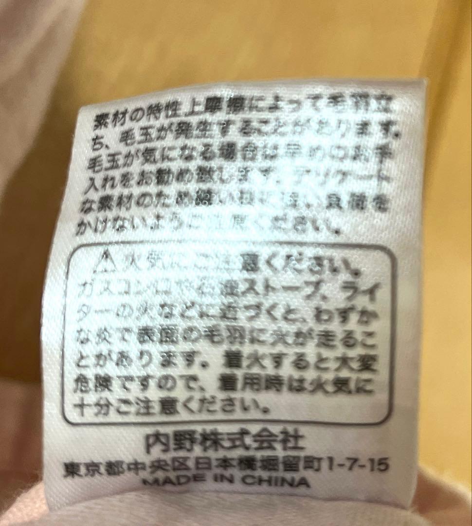 ウチノ UCHINO マシュマロガーゼ パイピング パジャマ ２着セット