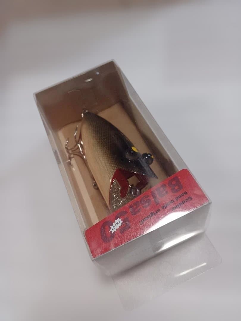 オールド バルサ50 ガードスミス BALSA50 SAURUS