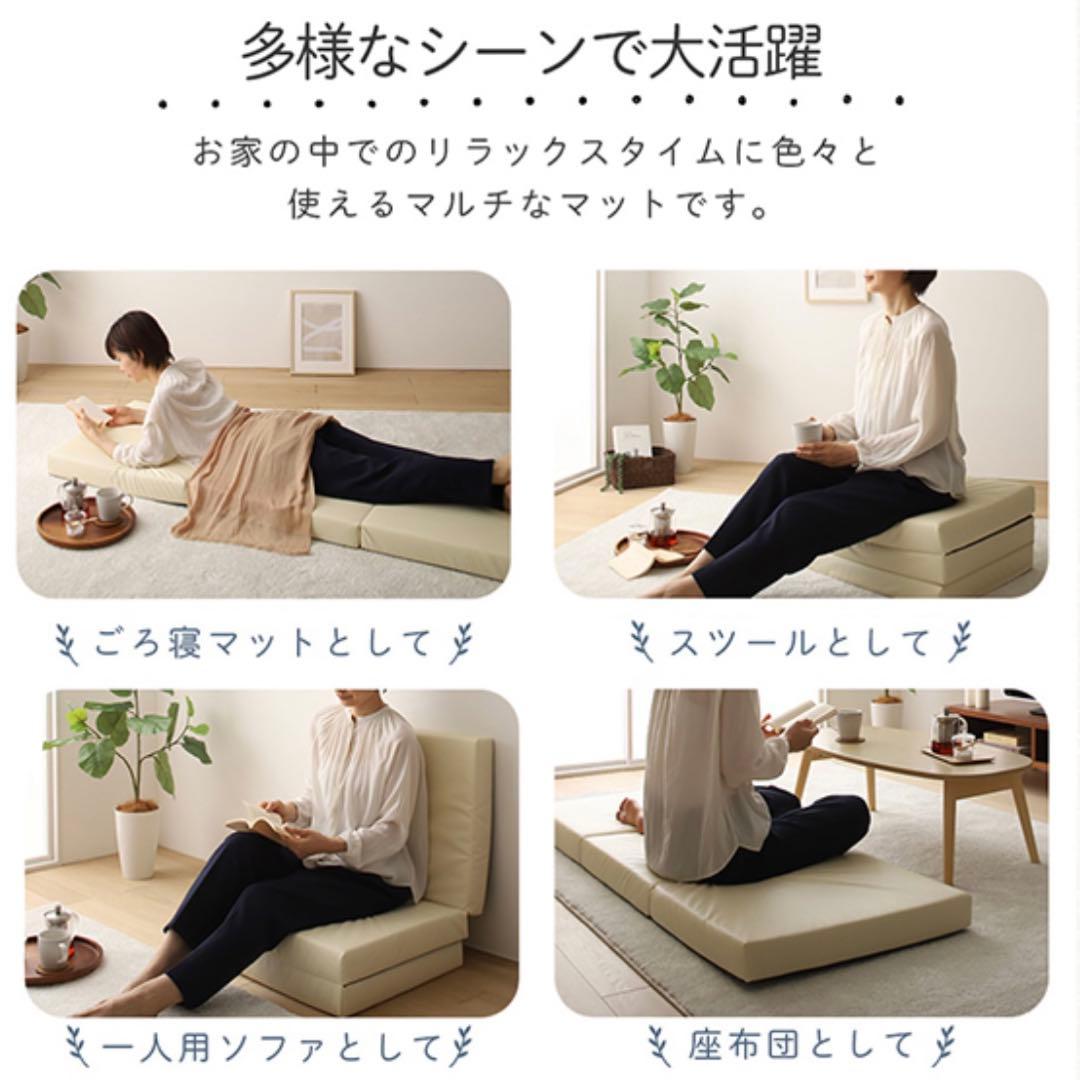 C新品 フロアマット 150cm ブラック 黒 クッションマット レザー 座布団