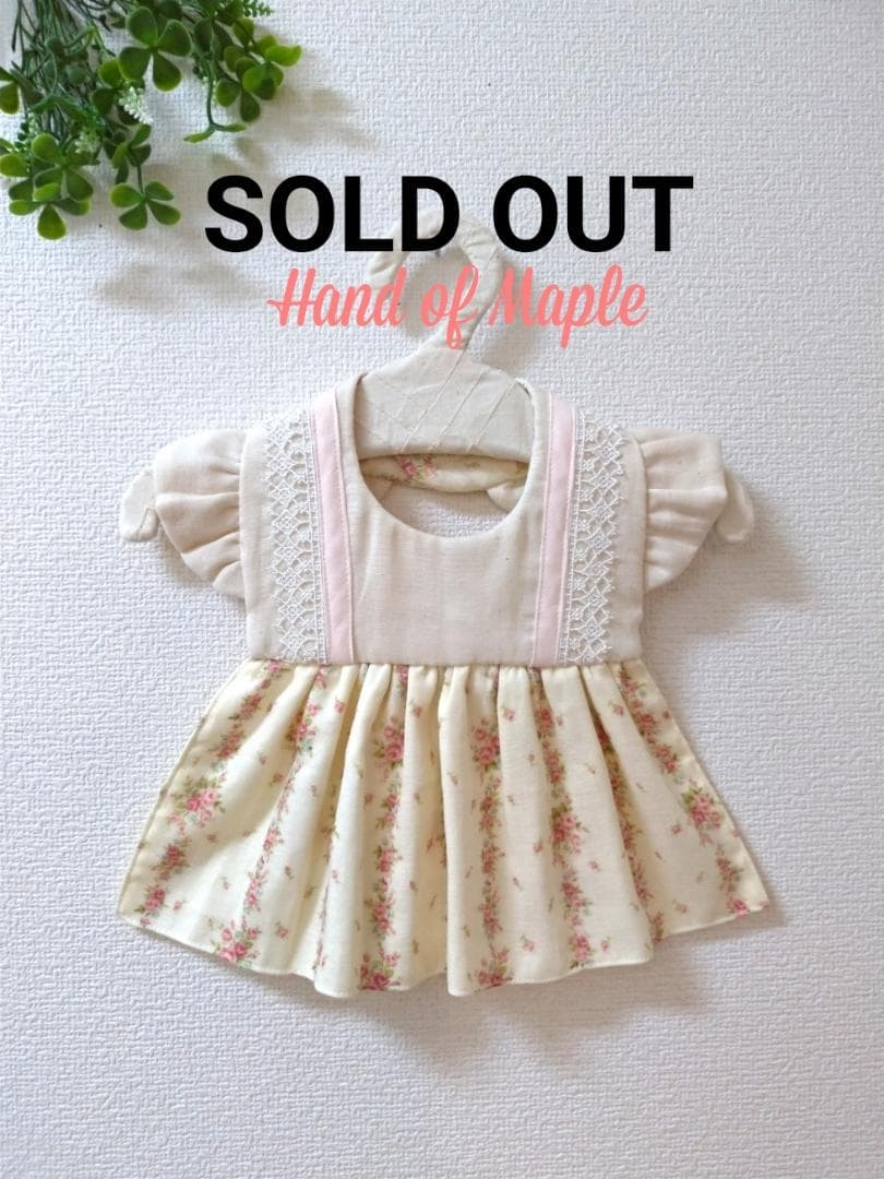 再販【送料無料】ローズ&レースのフリフリワンピース風スタイ(ピンク)