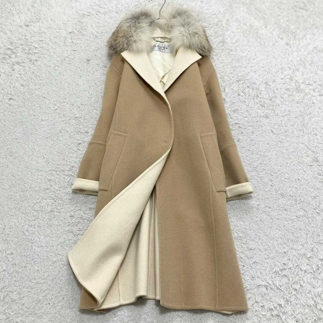 美品✨アドーア 2TONE リバーコート カシミヤ フォックスファー キャメル