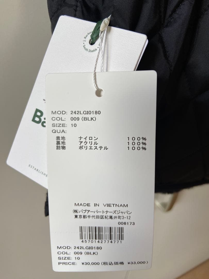 専用　Barbour/バブアー　キルティングファーベスト