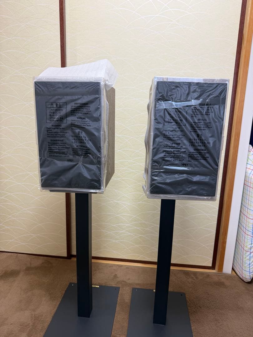 Bowers & Wilkins 706 S2 スピーカー