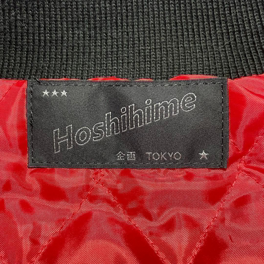 美品/LL ✨ Hoshihime スカジャン　ベロア　キルティング　刺繍　別珍