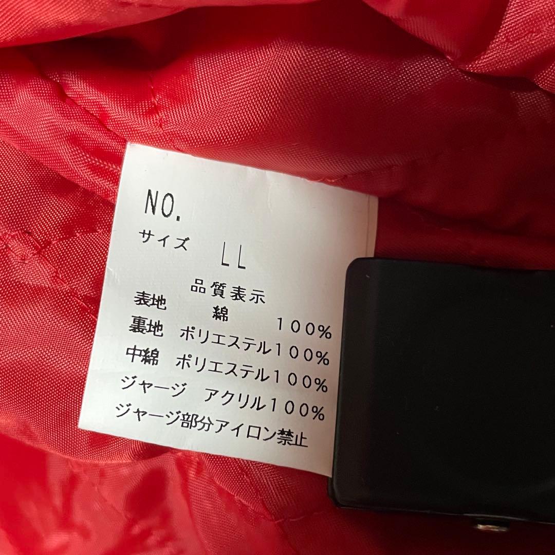 美品/LL ✨ Hoshihime スカジャン　ベロア　キルティング　刺繍　別珍