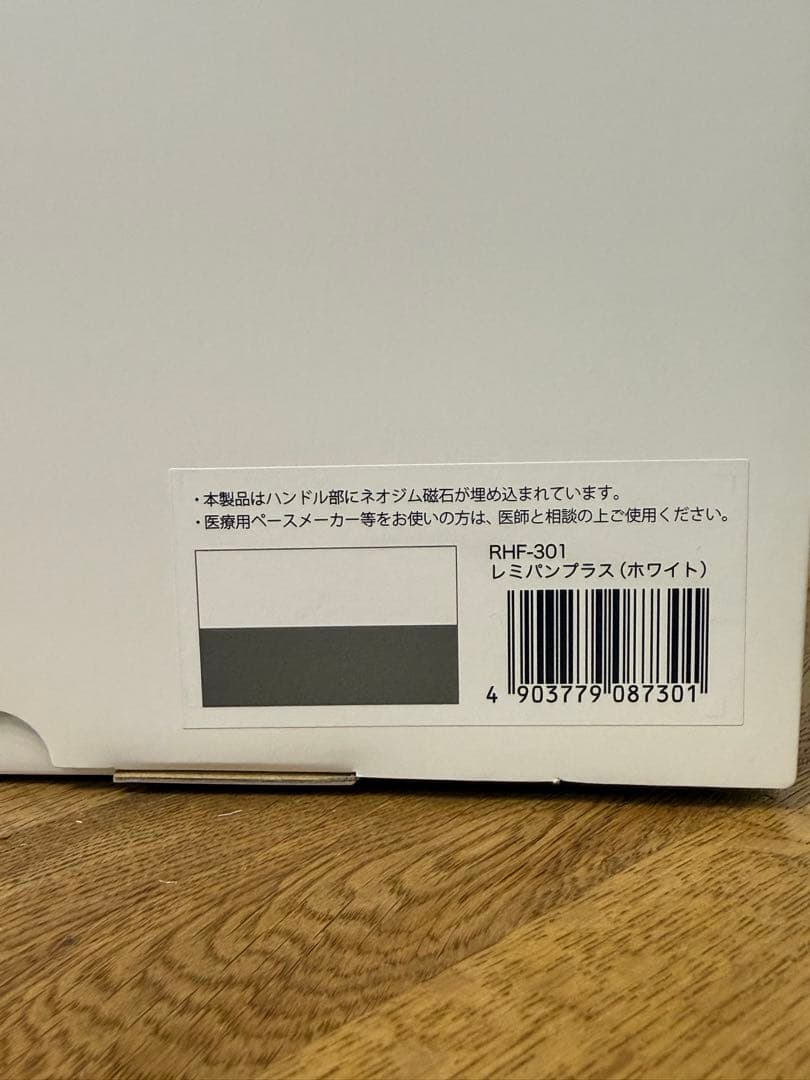 新品 レミパンプラス RHF-301 ホワイト 24cm