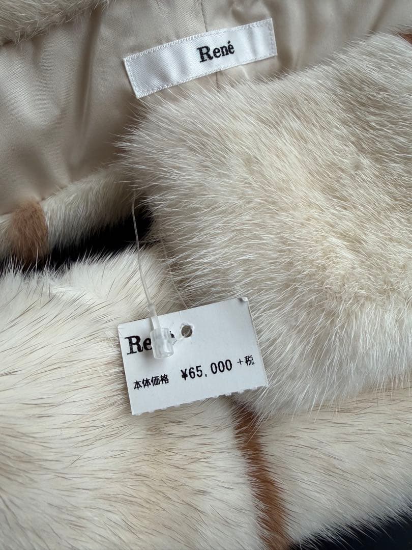 René ファーマフラー