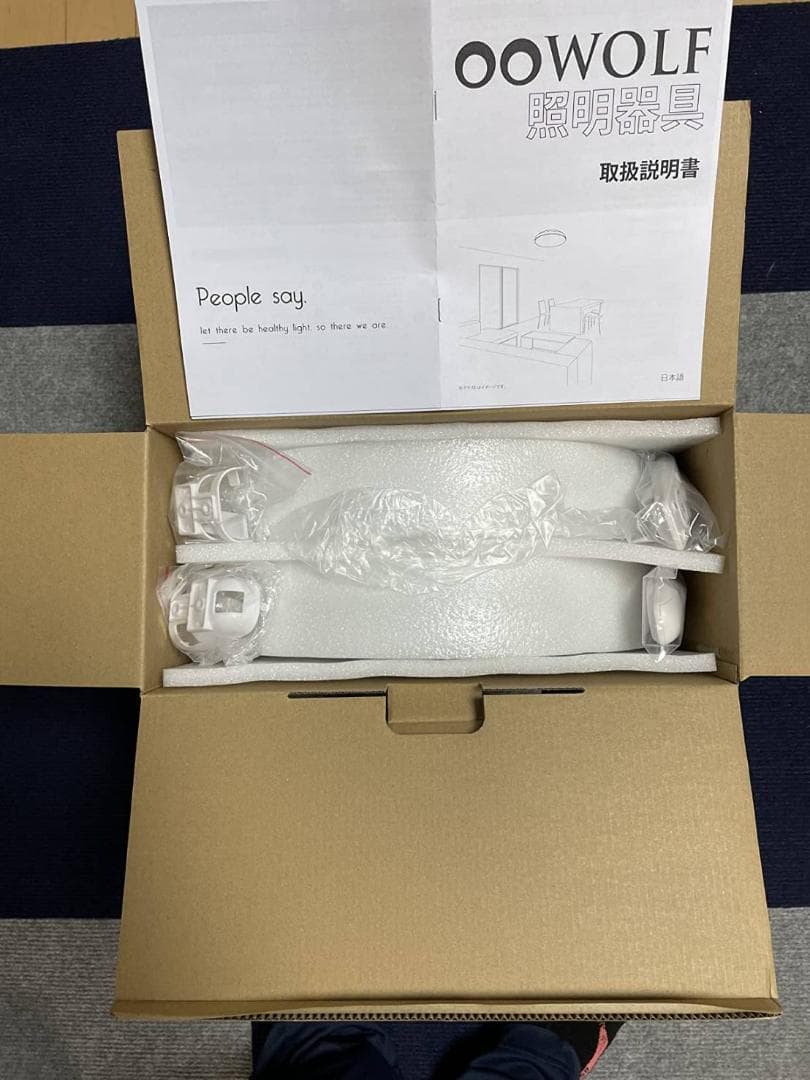 薄型で目に優しいシーリングライト2個セット