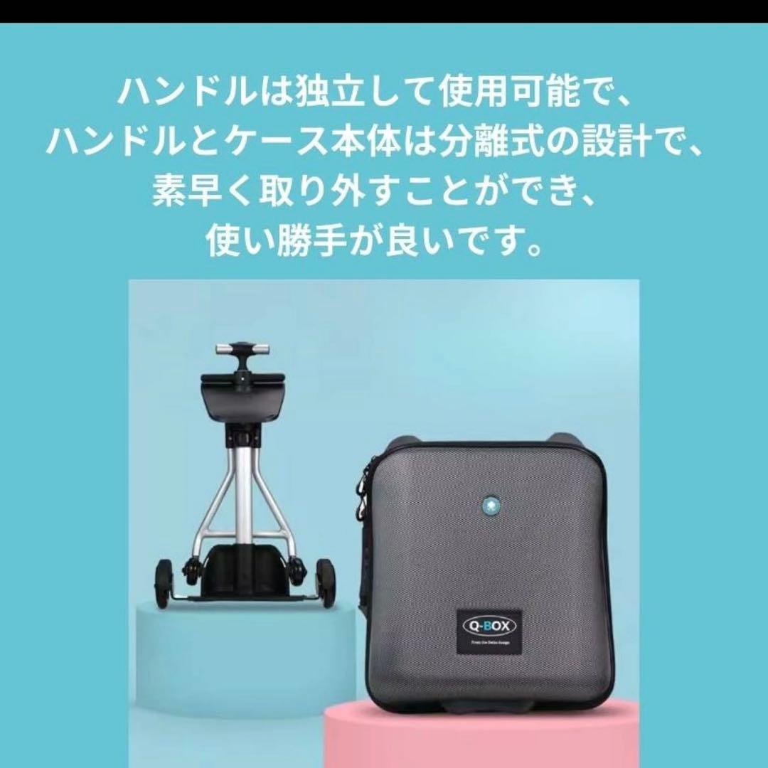 Q-BOX ブラック　乗れるスーツケース