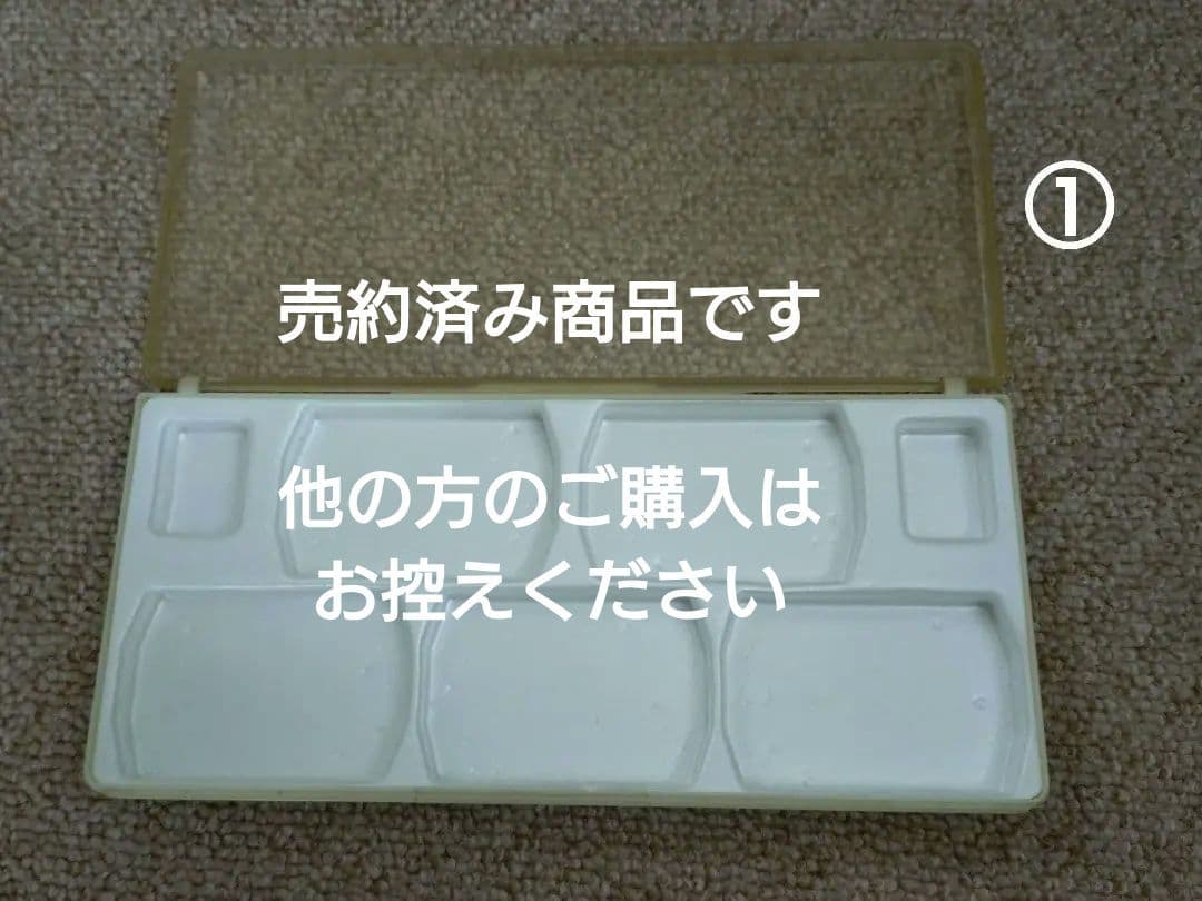【鉄道部品】懐中時計用 ケース セット