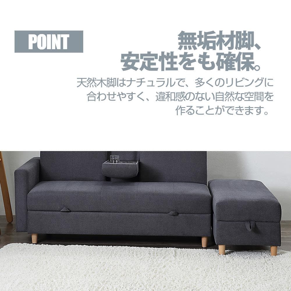 ソファー 3人掛け ソファ 多機能ソファベッド 収納機能 引き出し オットマン