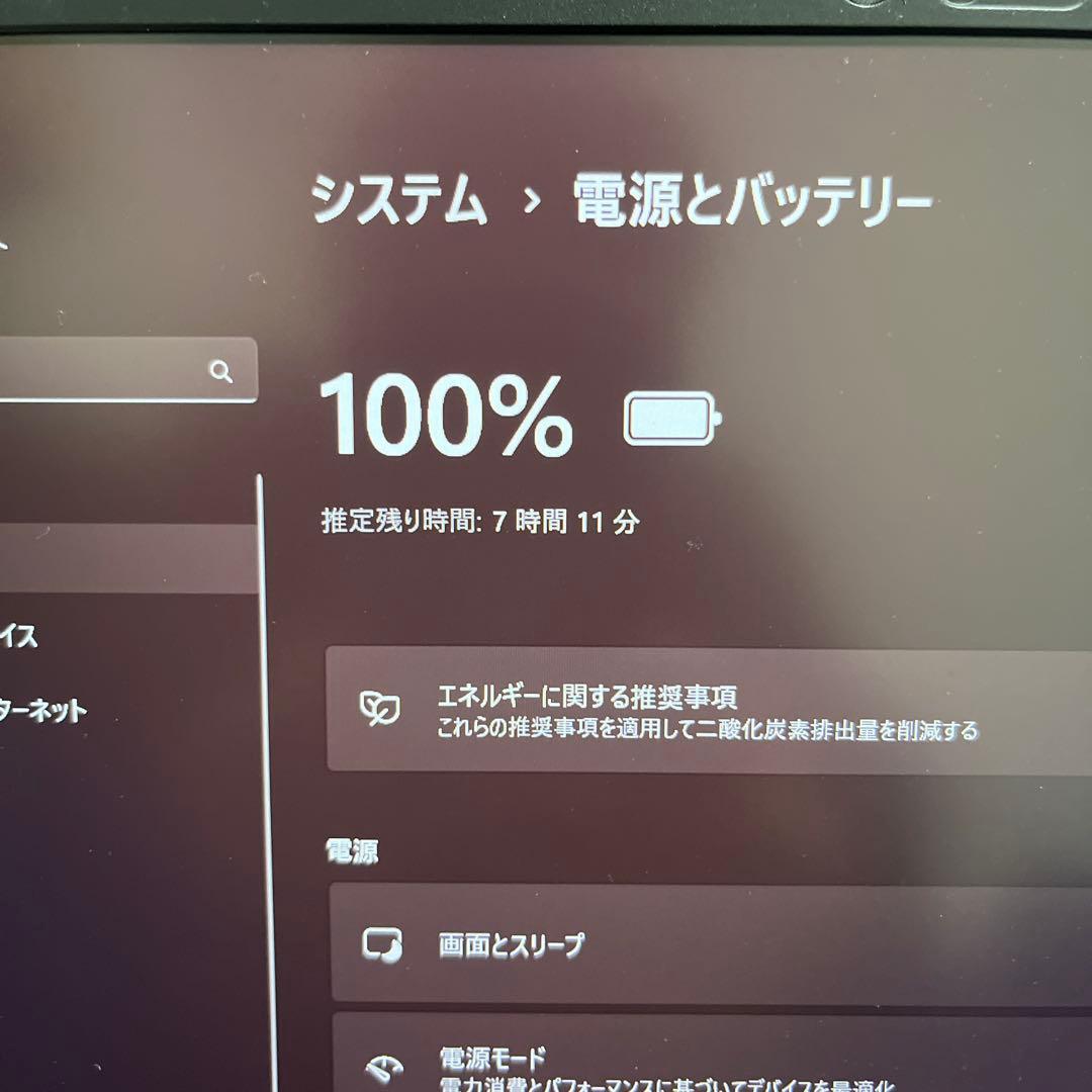 Core i5 11Gen 2022年製 Dynabook ノートパソコン
