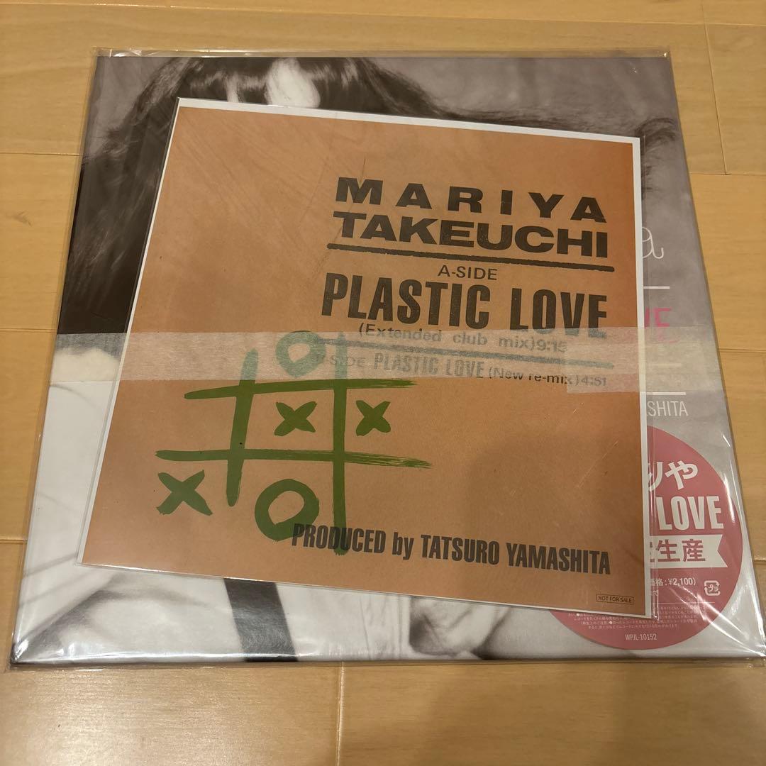 Mariya Takeuchi/Plastic Love,竹内まりや レコード