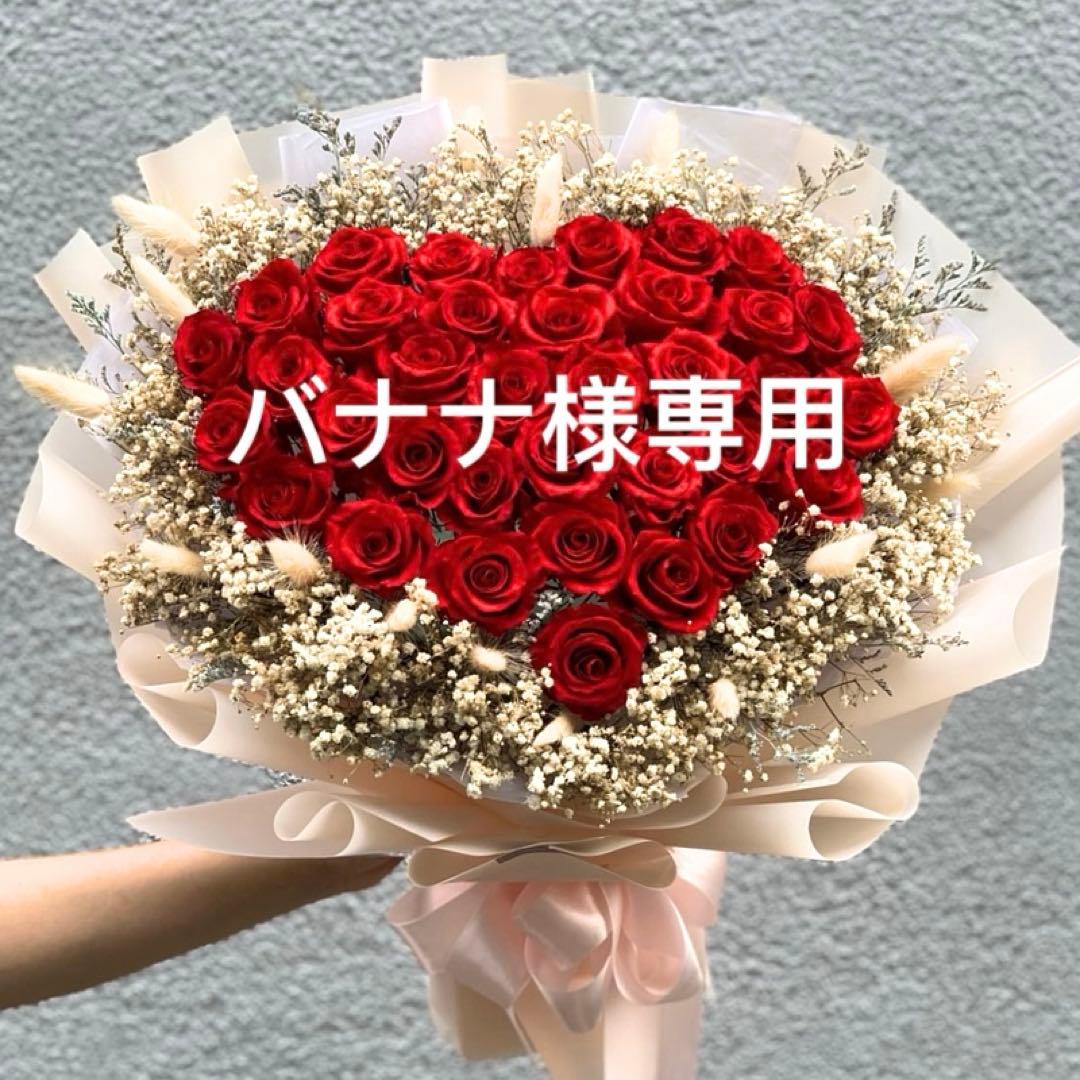 バナナ今日発送