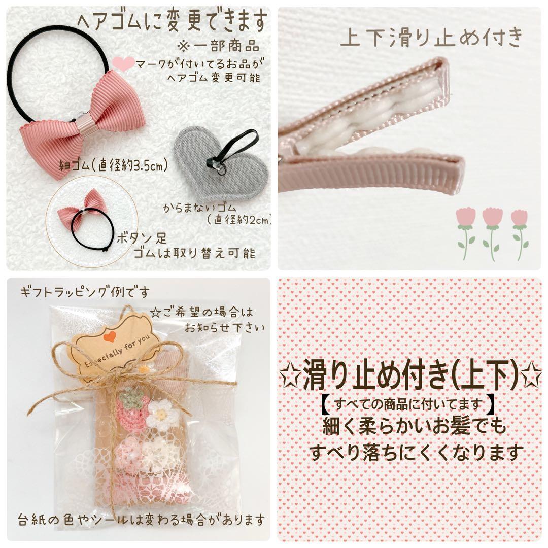 オーダーメイド♡クリアフラワー♡ ベビーヘアクリップ 赤ちゃんクリップ 髪留め