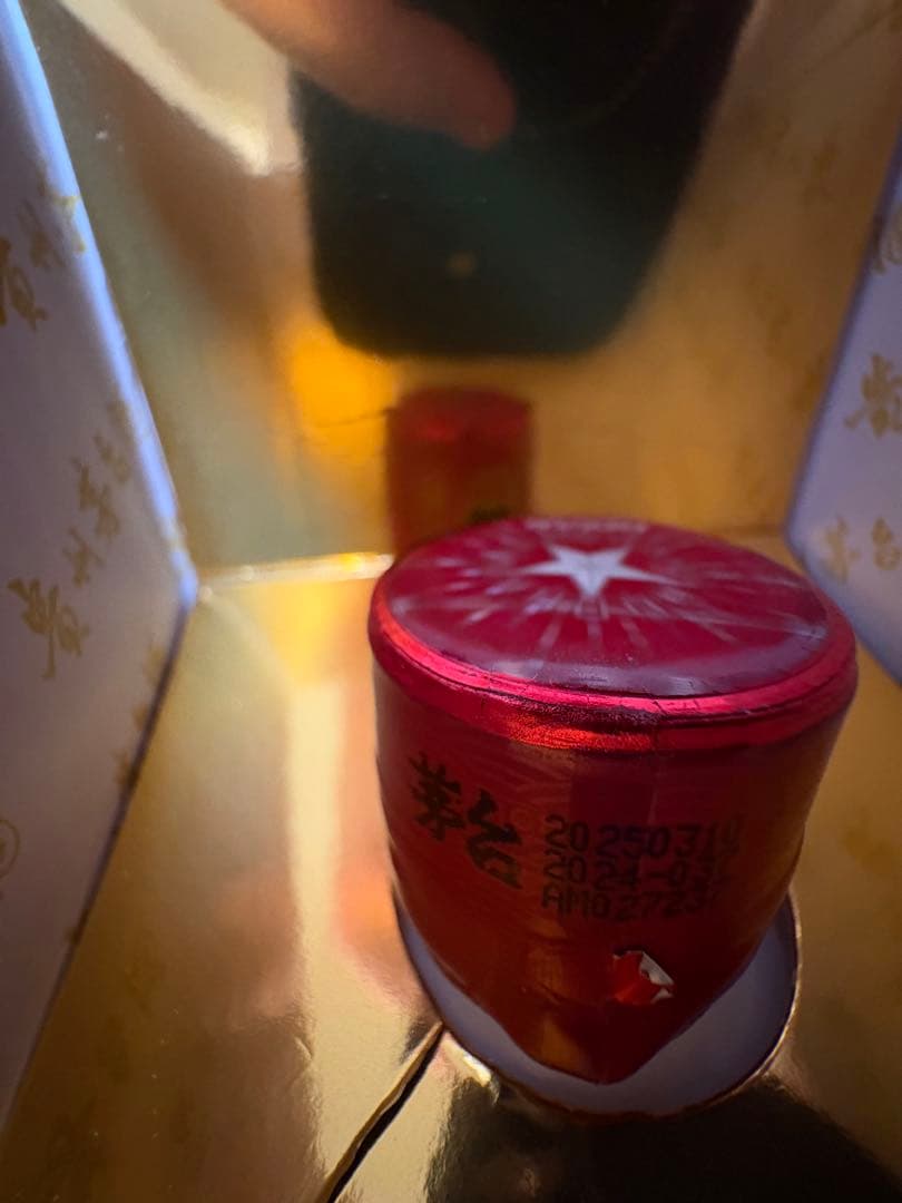 KWEICHOW MOUTAI マオタイ53%